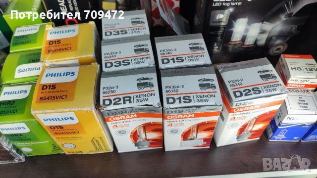 Osram Philips Neolux Xenon Led( ксенон лед ) Крyшки, снимка 5 - Аксесоари и консумативи - 37529136