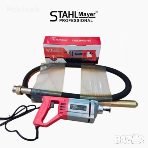 Вибратор за бетон 1350W STAHLMAYER, снимка 3 - Други инструменти - 52672331