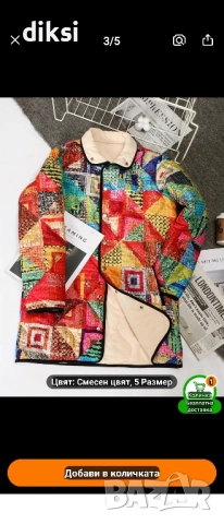 Ново есенно-зимно Яке капитонирано XL - 38 лв., снимка 3 - Якета - 51534657