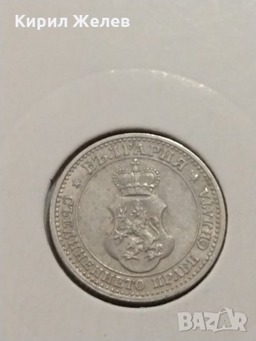 Монета 5 стотинки 1913 година период - Цар Фердинанд първи Български - 18318, снимка 6 - Нумизматика и бонистика - 31084248
