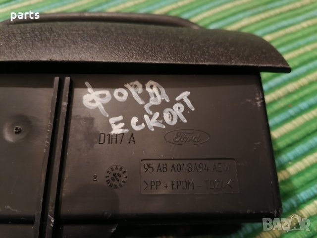 Пепелник Форд Ескорт N:1(1995г.-2000г.)N, снимка 7 - Части - 33090564