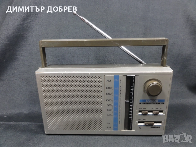 СТАР РЕТРО ТРАНЗИСТОР AM/FM РАДИО PHILIPS D2000 PORTABLE, снимка 11 - Радиокасетофони, транзистори - 51974338