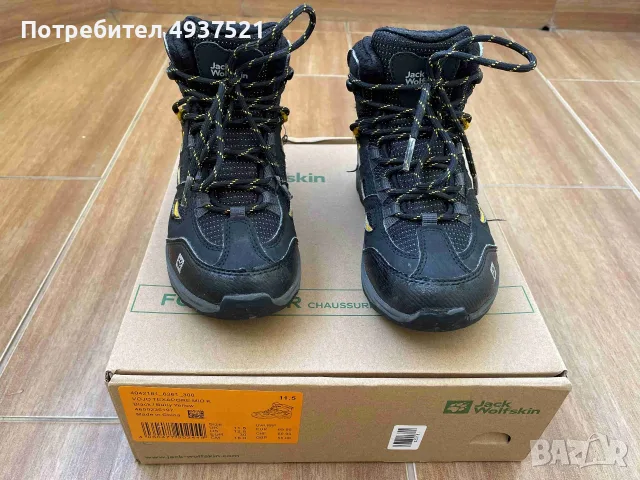 Детски обувки Jack Wolfskin EUR 30, снимка 7 - Детски обувки - 55923288