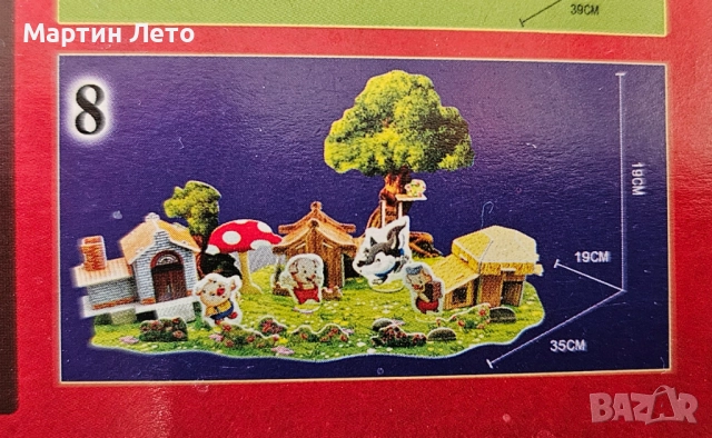 Пъзели. 10 бр. Различни размери, снимка 6 - Пъзели - 52127680