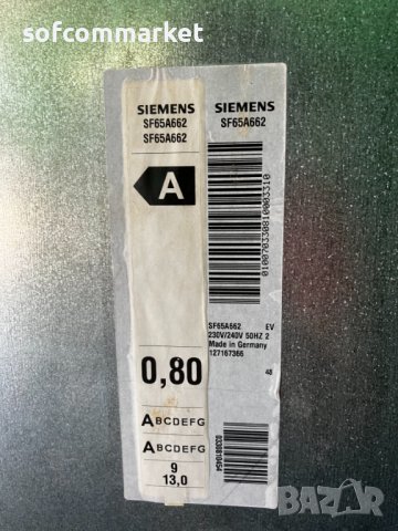 Съдомиялна за пълно вграждане 45 cm Siemens SF65 A662, снимка 6 - Съдомиялни - 37469862