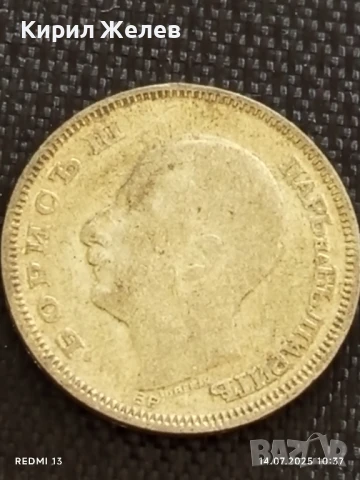 Сребърна монета 20 лева 1930г. Царство България Цар Борис трети за КОЛЕКЦИЯ 46981, снимка 10 - Нумизматика и бонистика - 51013042
