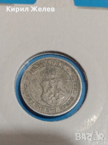 Монета 5 стотинки 1912 година Княжество България- 18310, снимка 5 - Нумизматика и бонистика - 31054635