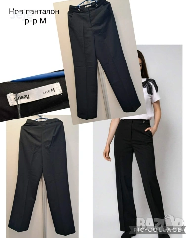 Нов дамски панталон р-р М 