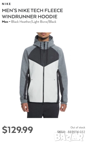 Nike Tech Sportswear мъжки суичър с качулка размер L , снимка 2 - Суичъри - 52441662
