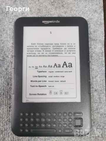четец Kindle 3 Generation, снимка 3 - Електронни четци - 47855600