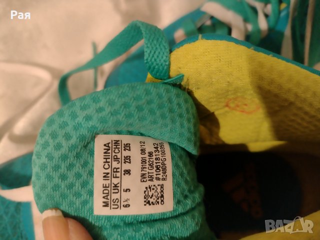 Кецове Adidas, снимка 6 - Кецове - 39475810