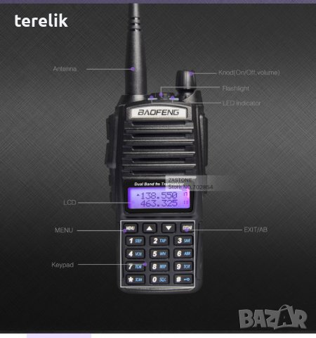 █▬█ █ ▀█▀ Нова Baofeng Uv82 8w 5000mah Професионална Двубандова РАДИОСТАНЦИЯ pmr, снимка 7 - Ловно оръжие - 39242789