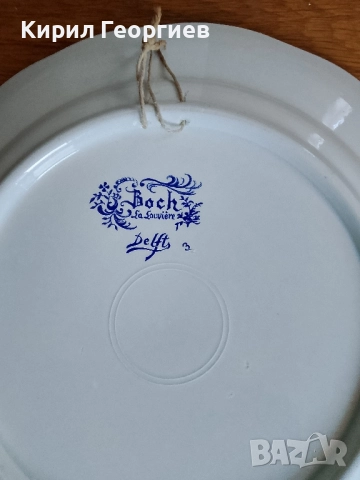 Красива чиния за стена " Старецът с лулата", снимка 2 - Декорация за дома - 52706754