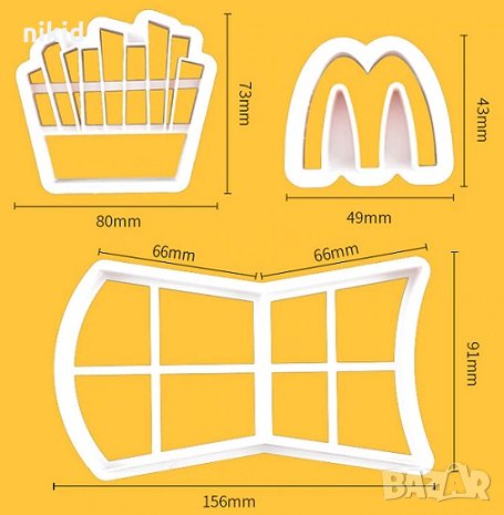 McDonald's Макдоналдс чипс пържени картофи в кутия сет пластмасови резци форми за тесто фондан , снимка 3 - Форми - 30895374