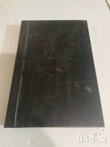 Страната на златните плодове , снимка 1