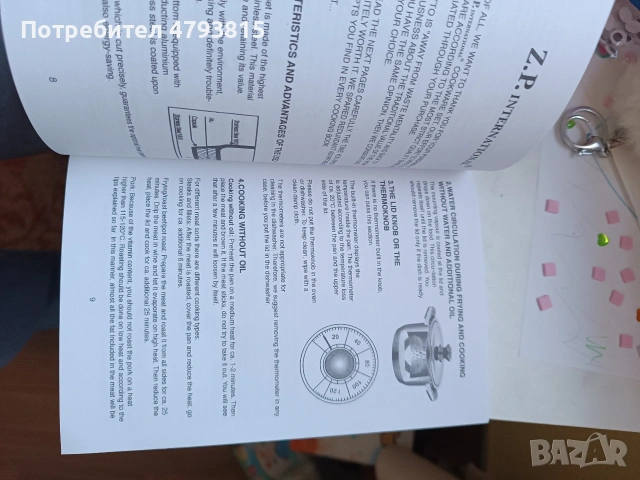 комплект тенджери и тигани Zepter , снимка 9 - Съдове за готвене - 54164982