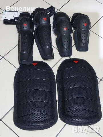 Dainese Комплект протектори за моторист