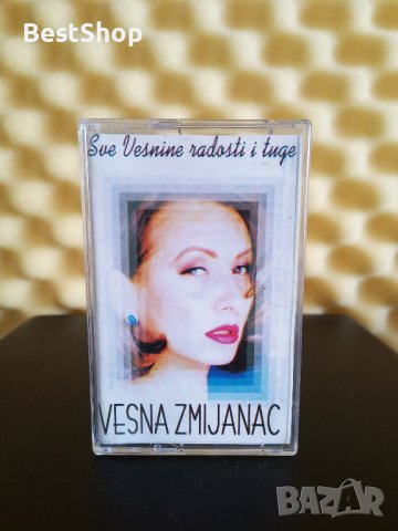 Vesna Zmijanac - Sve Vesnine radosti i tuge, снимка 1