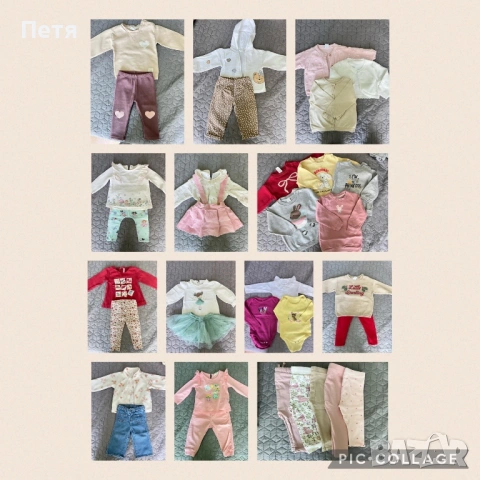 Бебешки дрехи 6-9м 9-12м, снимка 2 - Комплекти за бебе - 54331233