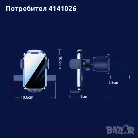 Многофункционална стойка за мобилен телефон за автомобил 360°, снимка 4 - Аксесоари и консумативи - 49416594