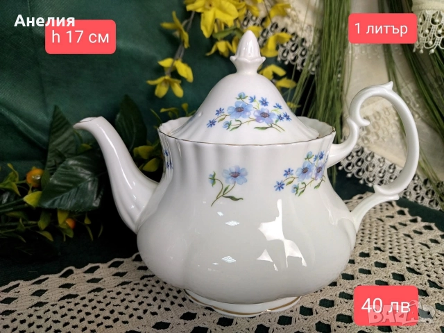 Richmond England незабравки 