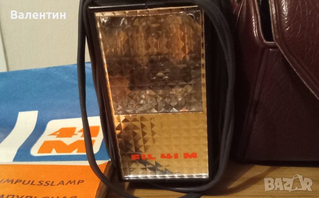 Светкавица за механични фотоапарати Fil 41 M произведена в Естония, снимка 2 - Светкавици, студийно осветление - 42752651