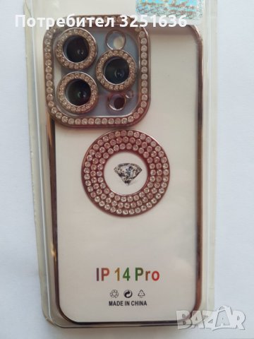 Силиконов калъф с кристали Iphone 13/14,Iphone 14 pro, 13 pro max , снимка 5 - Калъфи, кейсове - 40799082