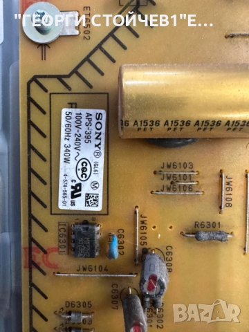 KD-49X8005C  1-894-595-12  1-980-310-11  APS-395 6870C-0573A     V15 UHD TM120 Sony Ver0.1   LC490EQ, снимка 8 - Части и Платки - 51945420