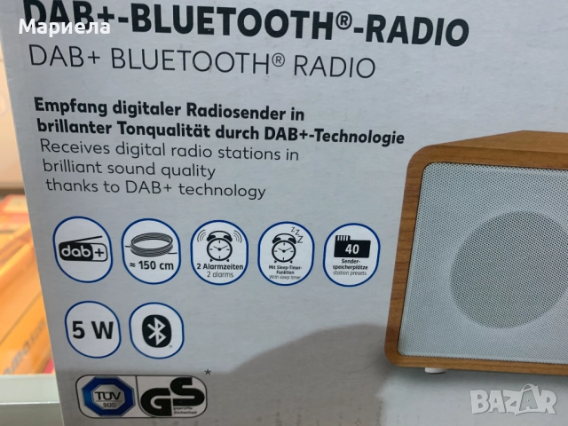 DAB+ Радио, FM, Bluetooth, AUX 5W, снимка 2 - Аудиосистеми - 52687756