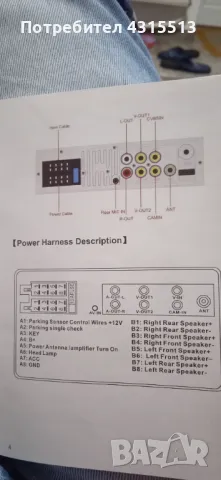 Мр5 плеър с тъч дисплей, снимка 11 - Аксесоари и консумативи - 49783008