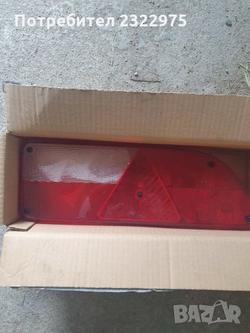 Стъкло стоп