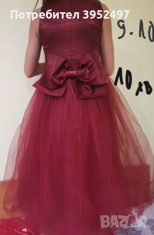 Дрехи, снимка 5 - Други - 51433682