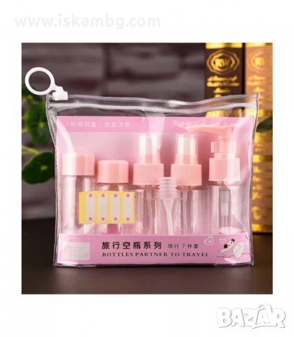 КОМПЛЕКТ 6 БРОЯ КОЗМЕТИЧНИ ШИШЕНЦА ЗА ПЪТУВАНЕ В НЕСЕСЕР - код 2812, снимка 13 - Комплекти и лотове - 33917081