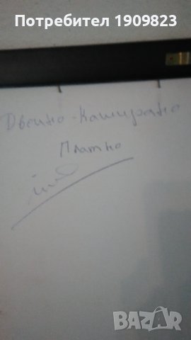 Картина Йордан Вощинаров , снимка 3 - Картини - 39951064