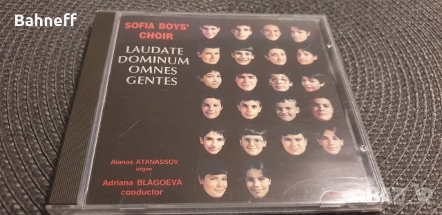 Wladigeroff Btothers &Band, снимка 4 - CD дискове - 29295565