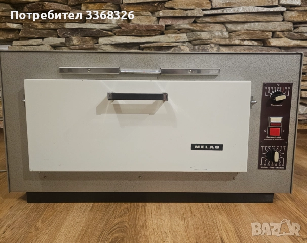 Стерилизатор MELAG 251