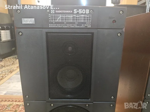 Radiotehnika S-50B Тонколони , снимка 5 - Тонколони - 56204379