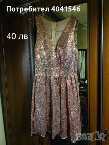 Дамски рокли размер С, снимка 6 - Рокли - 44924262