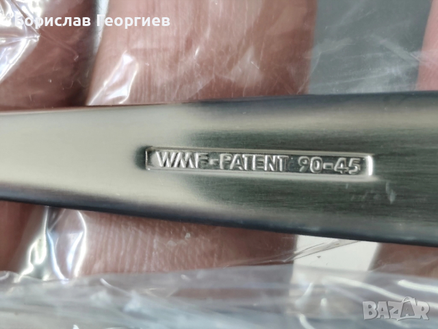 Нови прибори за хранене WMF Baden Baden 60 части, снимка 11 - Прибори за хранене, готвене и сервиране - 52274297