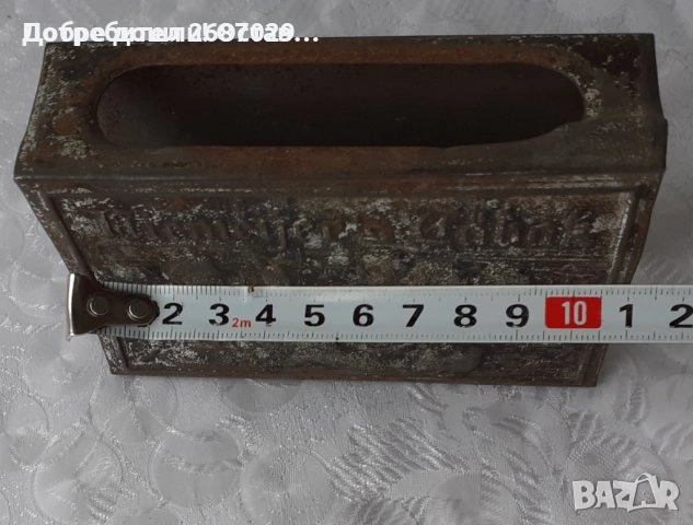 Калъфи за: Огромен кибрит с меден предпазен калъф, дракон мед метал, снимка 16 - Други ценни предмети - 31805013