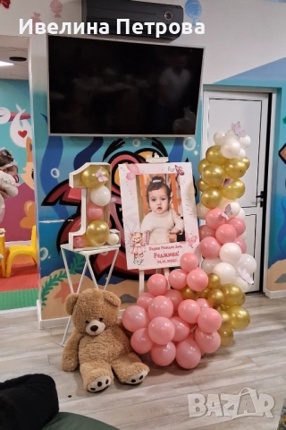 Украса за вашия празник , снимка 13 - Декорация - 53931312