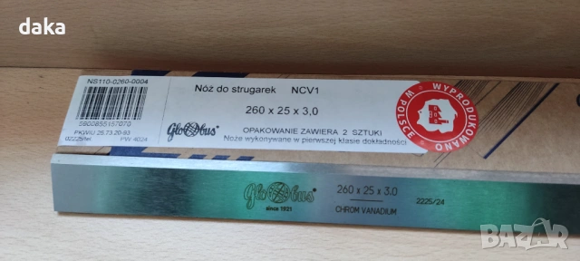 Абрихт ножове 260 мм, снимка 4 - Други машини и части - 53145384