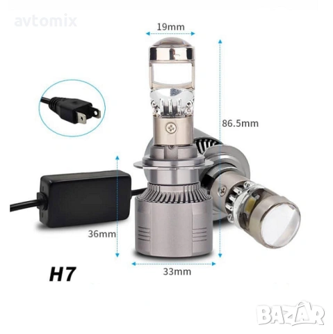 LED Крушки H7 с лупи,12-24v canbus