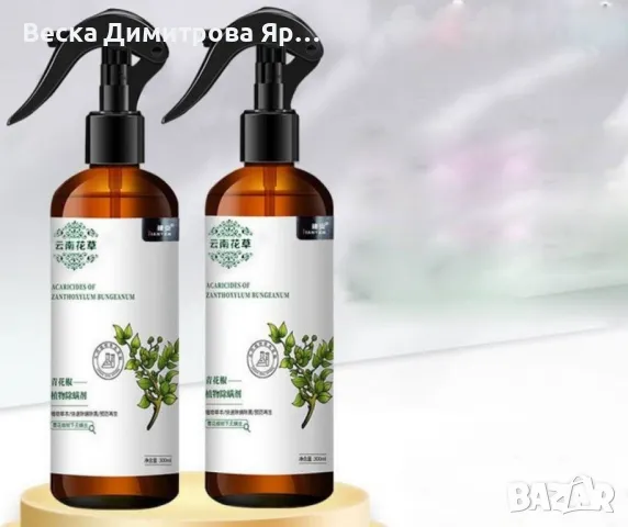 Препарат за отстраняване на акари и бактерии HZS631