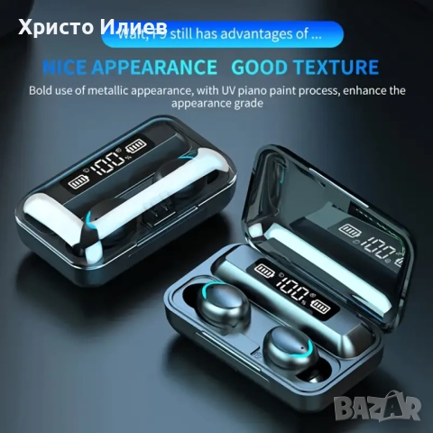 Безжични Bluetooth слушалки с кутия за зареждане LED дисплей вграден микрофон, снимка 7 - Безжични слушалки - 51579599