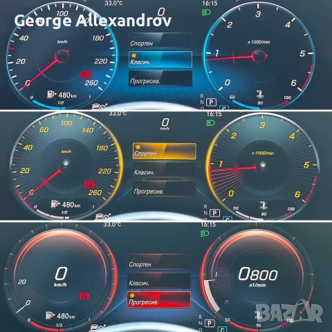 Mercedes C220/194ps/9g tronic/facelift/digital/ambient/multibeam, снимка 12 - Автомобили и джипове - 55977860