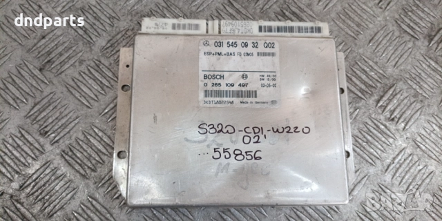 Модул Mercedes S320 CDI W220 2002г. 0315450932 0265109497