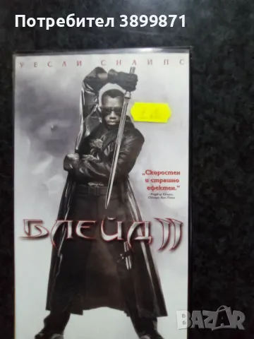Продавам видеокасети цена 10 лева , снимка 16 - DVD филми - 50419210