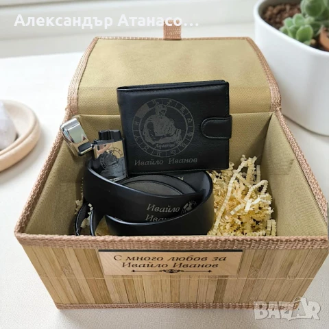 Лазерно гравиран сет от мъжко портмоне, колан,запалка, бамбукова кутия