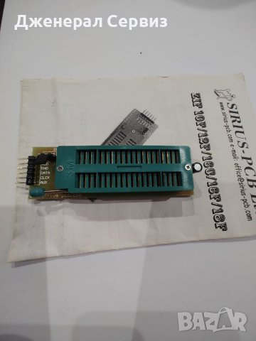 ZIF Цокъл за pic процесори 